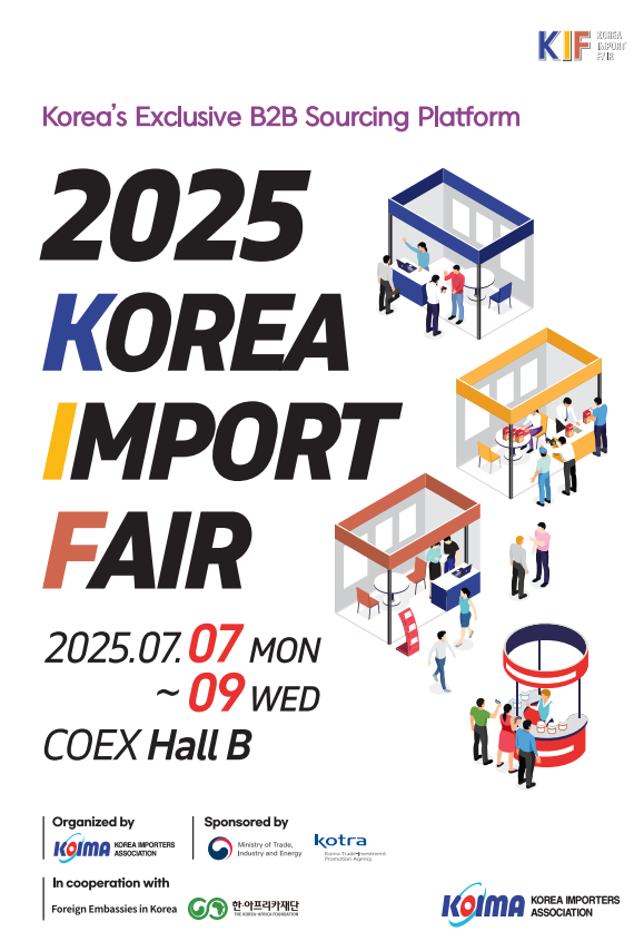 21st korea import fair. import trend with the lindustry 4.0. 2024.7.4 ~ 2024.7.6 coex hall b