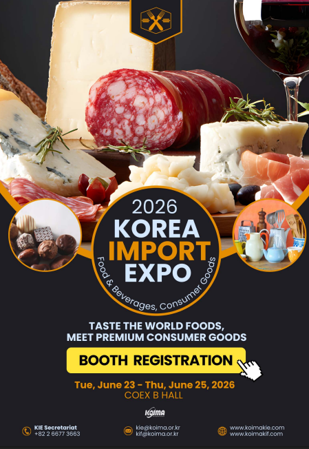 Korea Import Expo 포스터