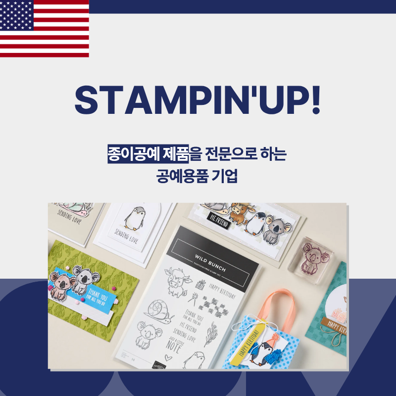 Stampin'Up!