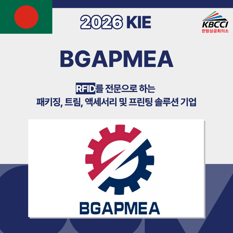 BGAPMEA