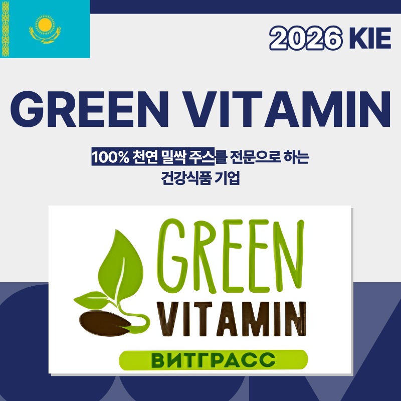 Green Vitamin