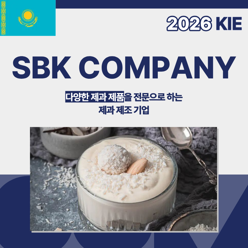 SBK Company