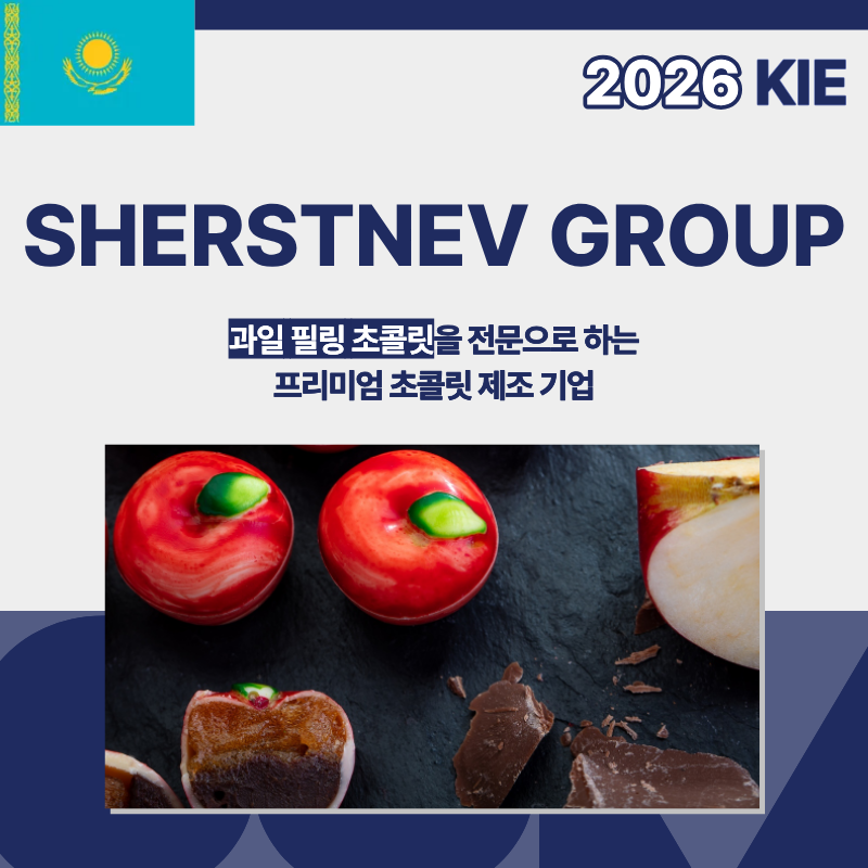 SHERSTNEV GROUP