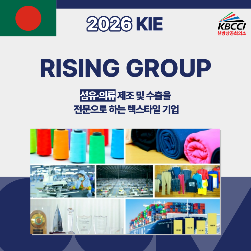 Rising Group