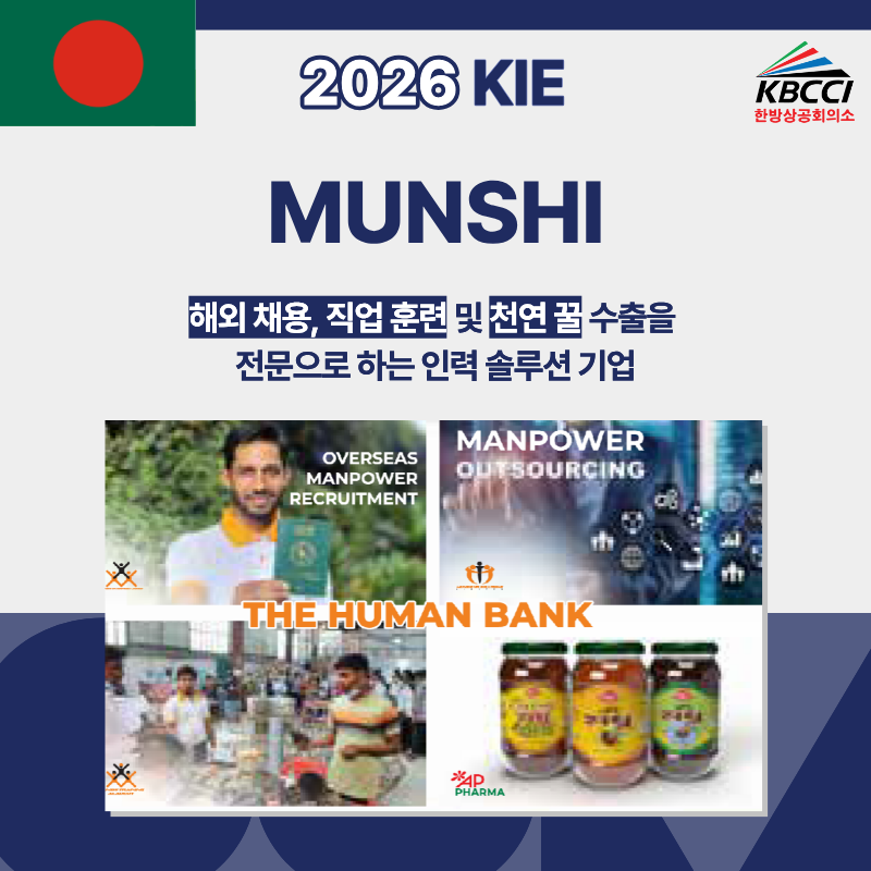 MUNSHI