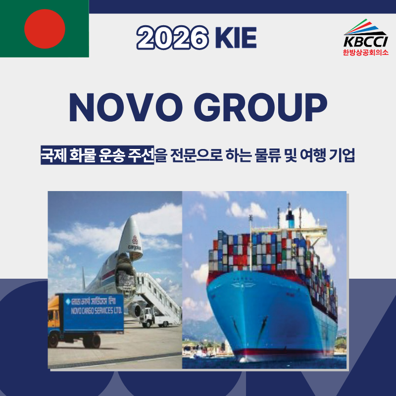 Novo Group