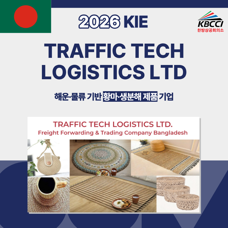 TRAFFIC TECH LOGISTICS LTD