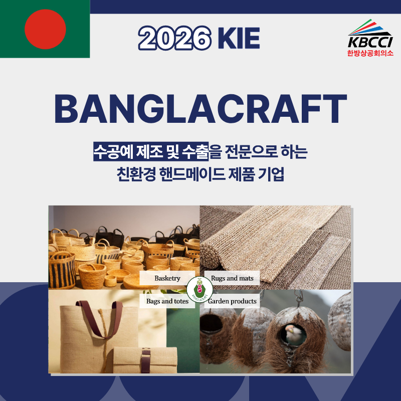 BANGLACRAFT