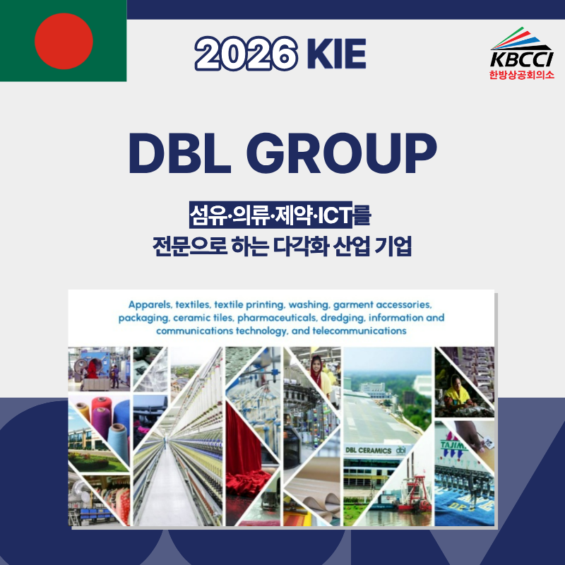 DBL Group
