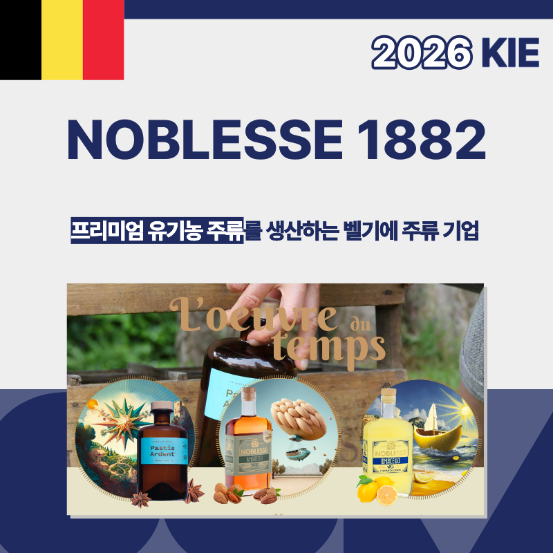 NOBLESSE 1882