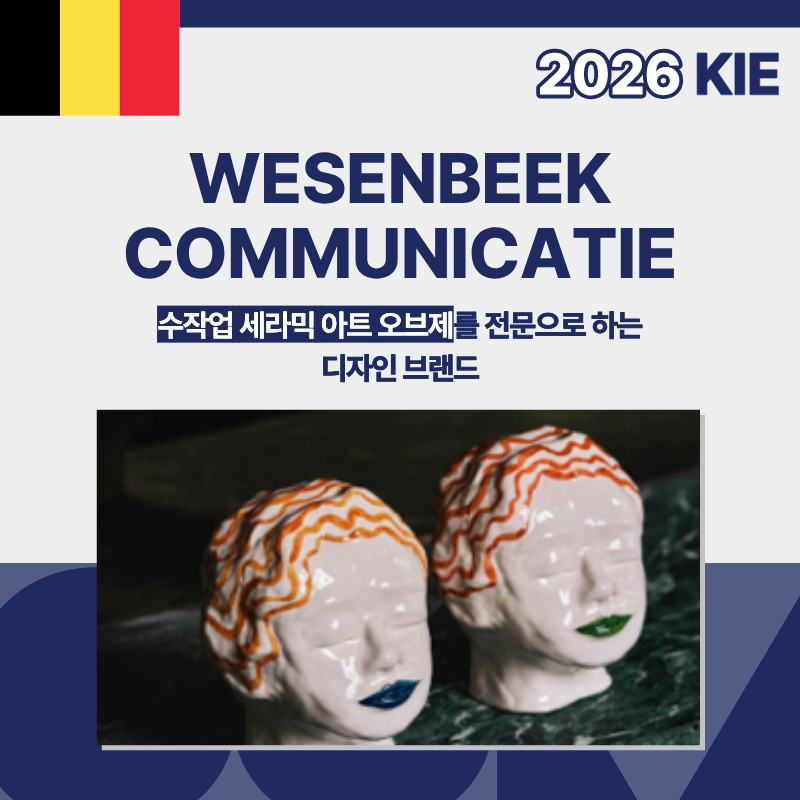 WESENBEEK COMMUNICATIE