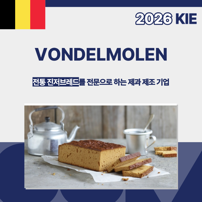 Vondelmolen