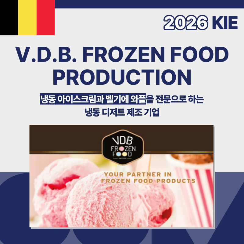 V.D.B. FROZEN FOOD PRODUCTION