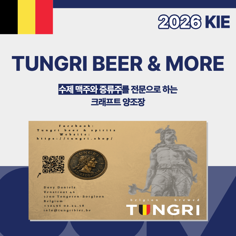TUNGRI BEER & MORE