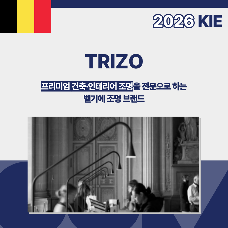 TRIZO