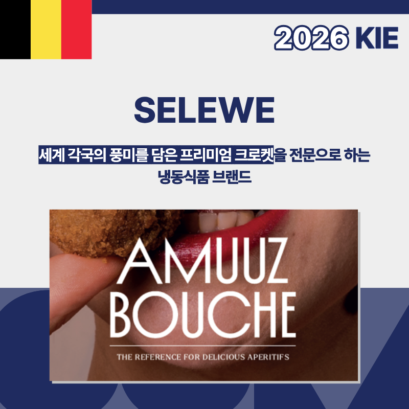 Selewe