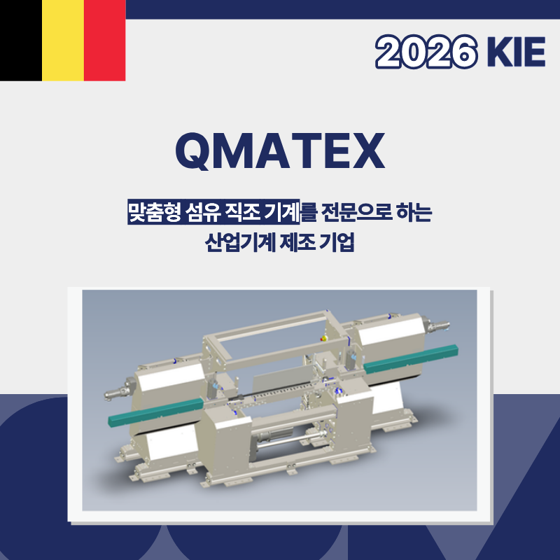 Qmatex