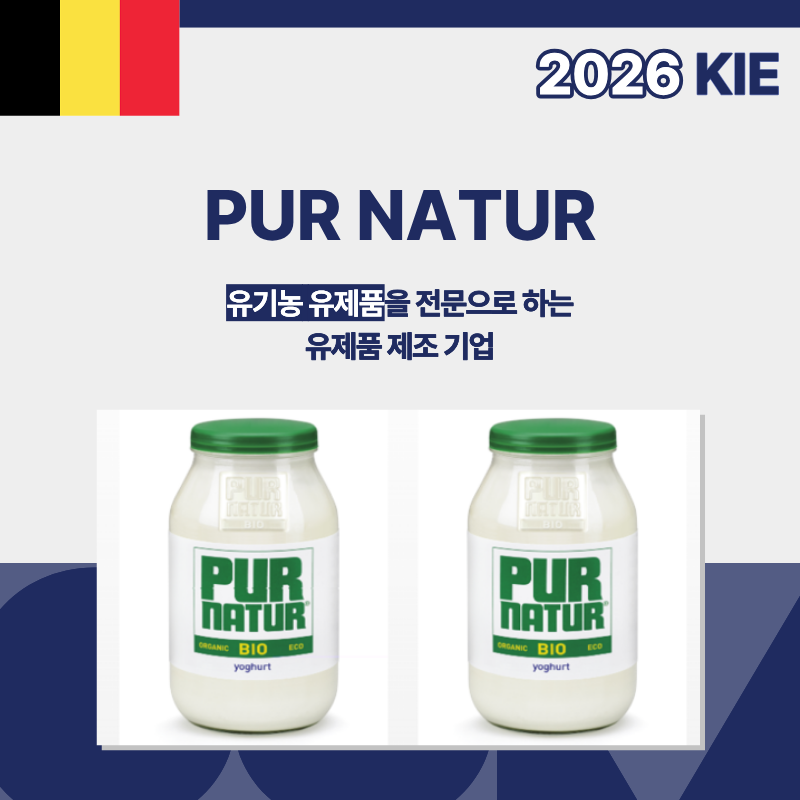 Pur Natur