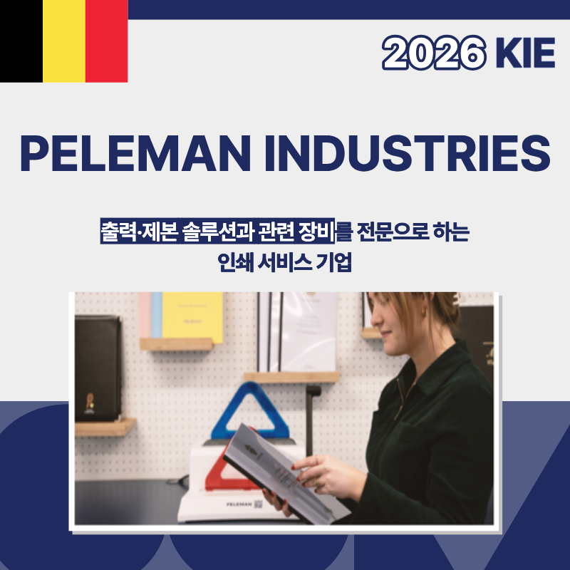 Peleman Industries