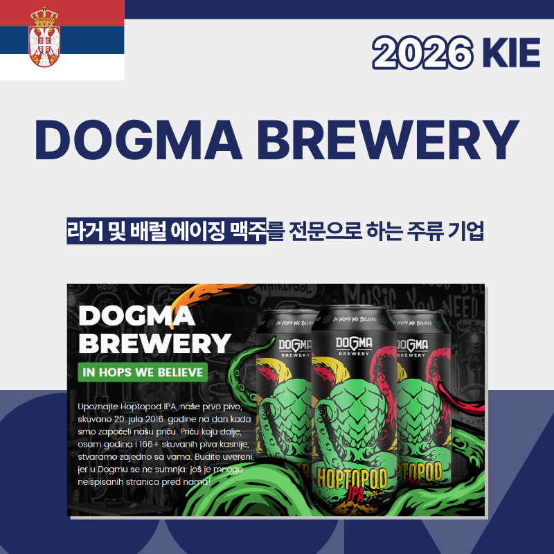 Dogma Brewery