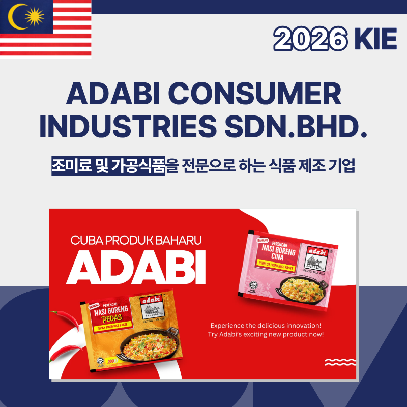 ADABI CONSUMER INDUSTRIES SDN.BHD.