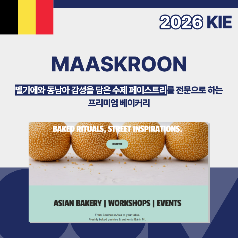 Maaskroon