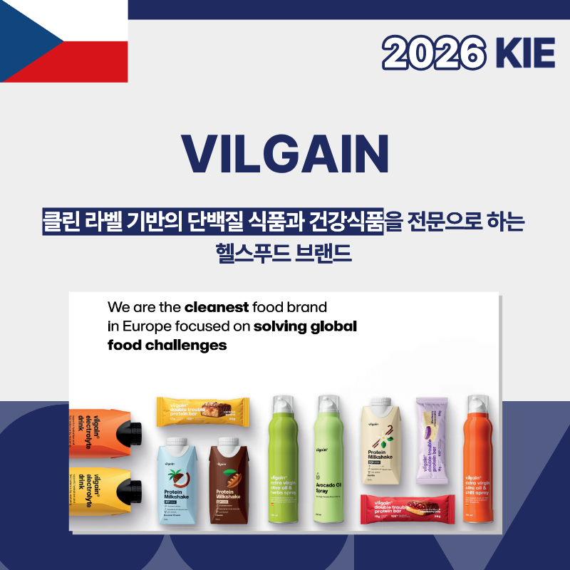 Vilgain