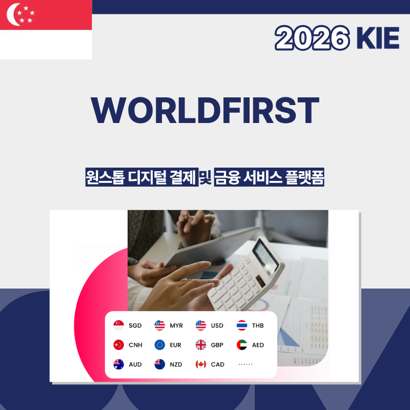 WorldFirst