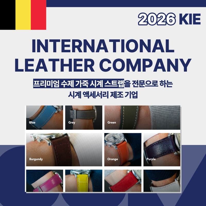 International Leather Company