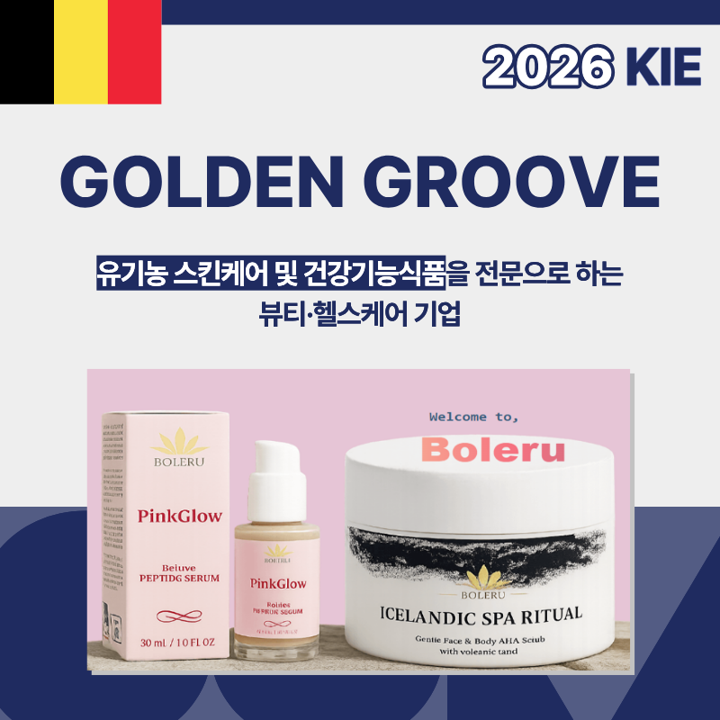 Golden Groove