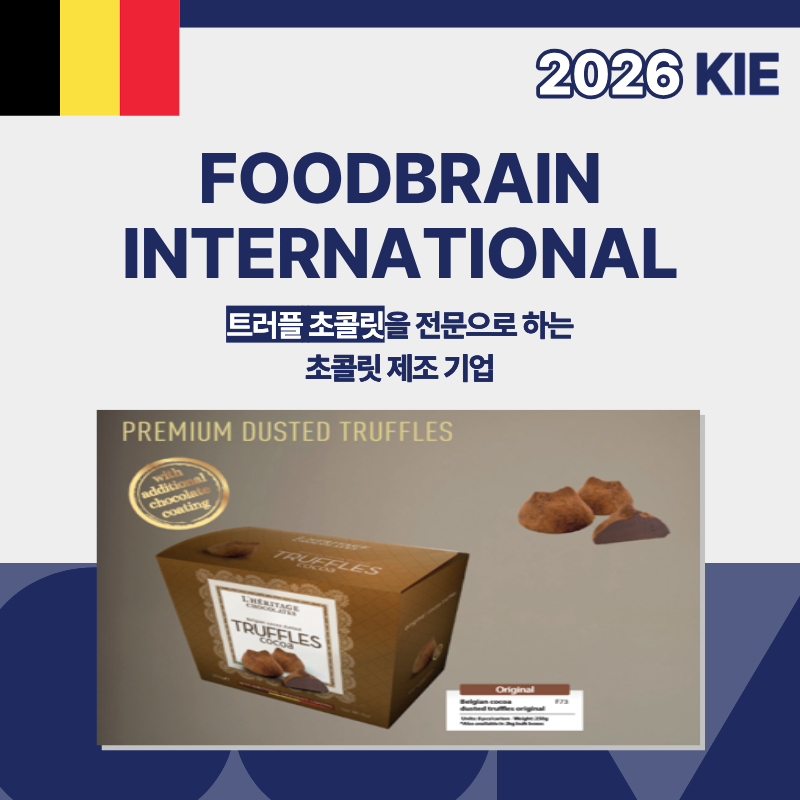 FOODBRAIN INTERNATIONAL