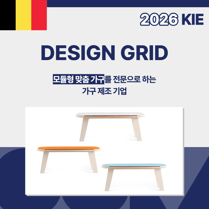 DESIGN GRID